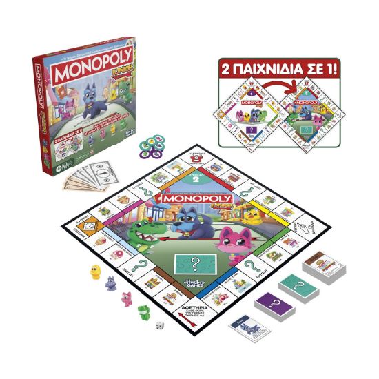 Picture of Hasbro Monopoly: Junior Square 2 in 1 (Greek Language) (G1856) *