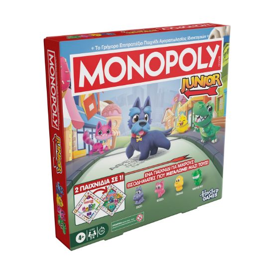 Picture of Hasbro Monopoly: Junior Square 2 in 1 (Greek Language) (G1856)