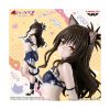 Picture of Banpresto Nyarls Collection: To Loveru Darkness - Mikan Yuki Statue (23cm) (71838)