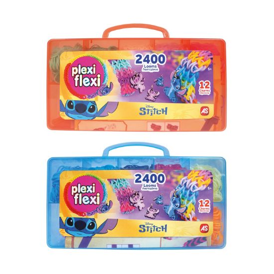 Picture of AS HappiHobbi: Her World - Fashion -Plexi Flexi Stitch Θήκη 2400 Λαστιχάκια & 12 Αξεσουάρ (Random) (1080-25578)