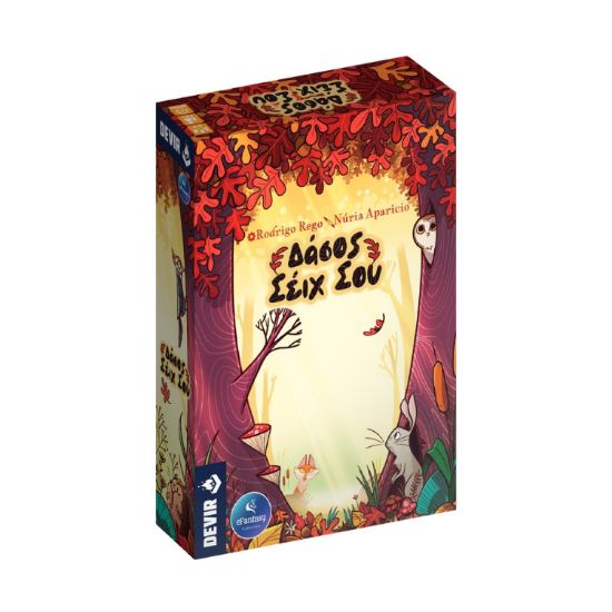 Picture of eFantasy Publications: Δάσος Σέιχ Σου Επιτραπέζιο [Greek Language] (EFA-006)