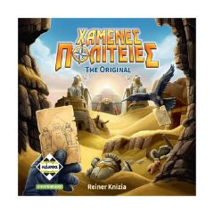 Picture of Κάισσα Χαμένες Πολιτείες the Original Επιτραπέζιο [Ελληνική Γλώσσα] (KA115562)