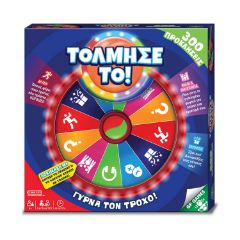 Picture of Giochi Preziosi Επιτραπέζιο: Wheel You Dare - Τόλμησε Το (GPG12000)