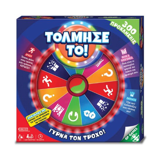 Picture of Giochi Preziosi Επιτραπέζιο: Τόλμησε Το (GPG12000)