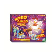 Picture of Giochi Preziosi Επιτραπέζιο: Κόκο Λιμπο Παρτυ (GPG13000)