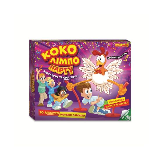 Picture of Giochi Preziosi Επιτραπέζιο: Κόκο Λιμπο Παρτυ (GPG13000)