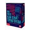 Picture of AS Games: Party  Επιτραπέζια - Θα Πεις Και Ένα Τραγούδι (Ελληνική Γλώσσα) (1040-25149)