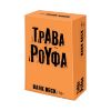 Picture of AS Games: Party Επιτραπέζια - Dark Deck - Τράβα Ρούφα (Ελληνική Γλώσσα) (1040-26210)