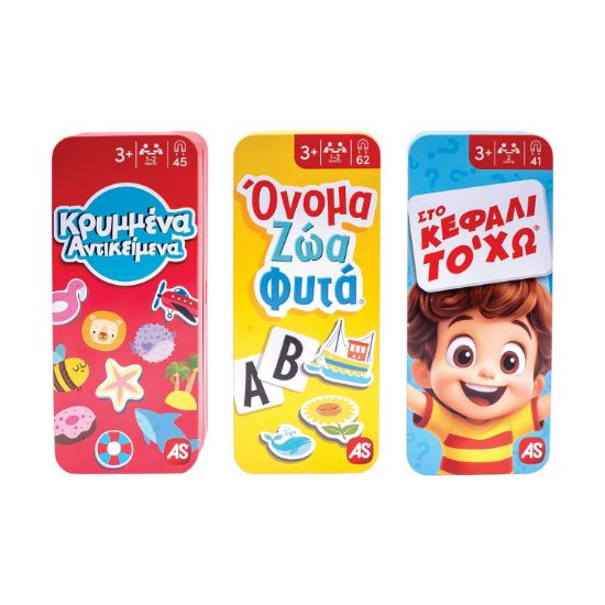 Picture of AS Games: Επιτραπέζιο με Μαγνήτες σε Tin - Στο κεφάλι το' χω (Ελληνική Γλώσσα) (1040-26097)