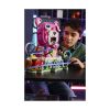 Picture of 
LEGO Fortnite: Rave Cave (77082)