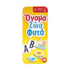 Picture of AS Games: Επιτραπέζιο με Μαγνήτες σε Tin - Όνομα Ζώα Φυτά (Ελληνική Γλώσσα) (1040-26097)