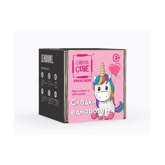 Picture of K-Toyz Learning Cubes: Sweet Little Unicorns (Bulgarian Language) (LC-030)