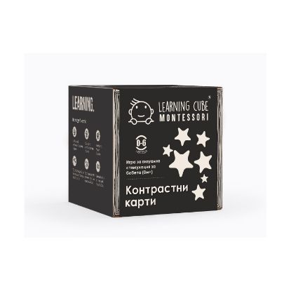 Picture of K-Toyz Montessori Cubes: Baby High Contrast Cards (Black And White) 0-6m (Bulgarian Language) (LC-047)