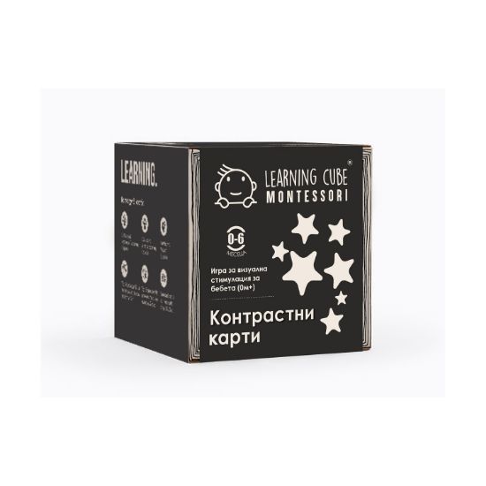 Picture of K-Toyz Montessori Cubes: Baby High Contrast Cards (Black And White) 0-6m (Bulgarian Language) (LC-047)