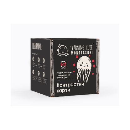 Picture of K-Toyz Montessori Cubes: Baby High Contrast Cards (Tricolor) 6-12m (Bulgarian Language) (LC-048)