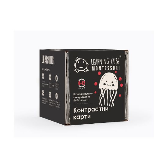 Picture of K-Toyz Montessori Cubes: Baby High Contrast Cards (Tricolor) 6-12m (Bulgarian Language) (LC-048)