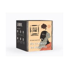 Picture of K-Toyz Learning Cubes: In The Footsteps Of Archimedes (Bulgarian Language) (LC-020)