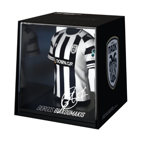 Picture of MyJersey: PAOK - Giorgos Giakoumakis (Home 25/26) (53MY00012)