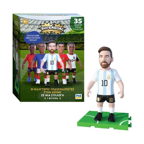 Picture of Giochi Preziosi: Supergoal - Worl's Best Foodball Player Collectibles Figure Blind Box CDU (UPG01000)