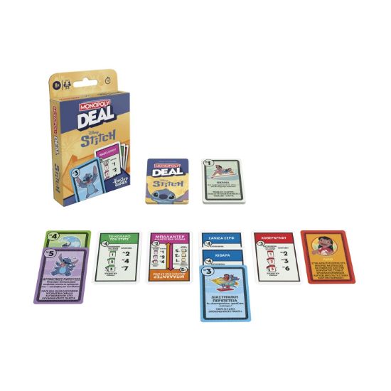 Picture of Hasbro Monopoly: Monopoly Deal Stitch (G2975)
