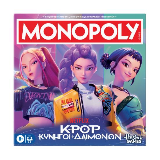 Picture of Hasbro Monopoly: K-Pop Demon Hunters (Greek Language) (G4601)
