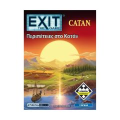 Picture of Κάισσα Exit: Περιπέτειες στο Κατάν - Επιτραπέζιο (Ελληνική Γλώσσα) (KA115661)