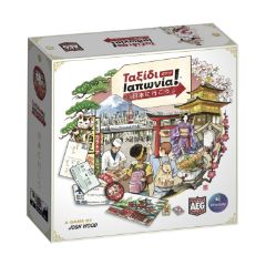 Picture of eFantasy Publications: Ταξίδι στην Ιαπωνία Επιτραπέζιο [Greek Language] (EFA-003)